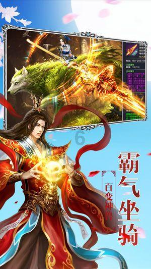 逃出林中村