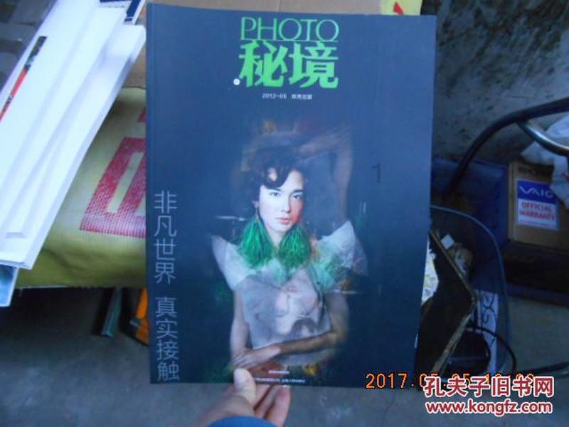 为什么家庭贫困的孩子，尤其是女孩子，更容易自卑？游戏画面