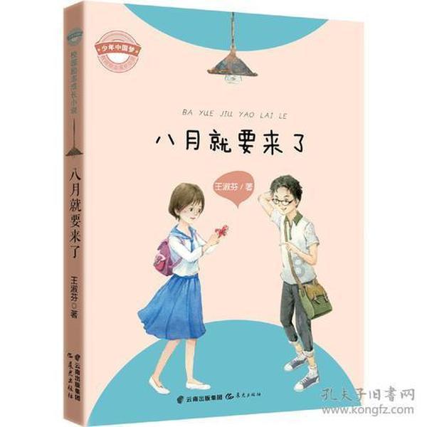 生化危机：启示录