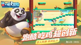 几块钱就能买到的好食材，营养丰富，真的建议你当主食吃一点