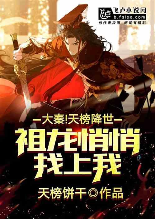 质量效应2